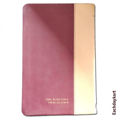 Telugu Bible with flexible Cover – Telugu – OV- By The bible society of India - Telugu Bibles