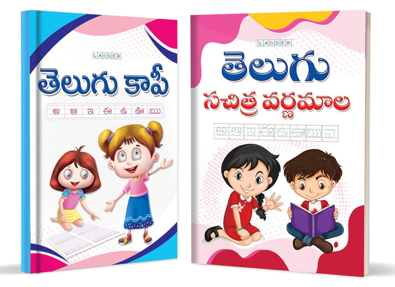 Telugu Writing Practice Books for Kindergarten Kids (Pack of 2) by Rajkumar