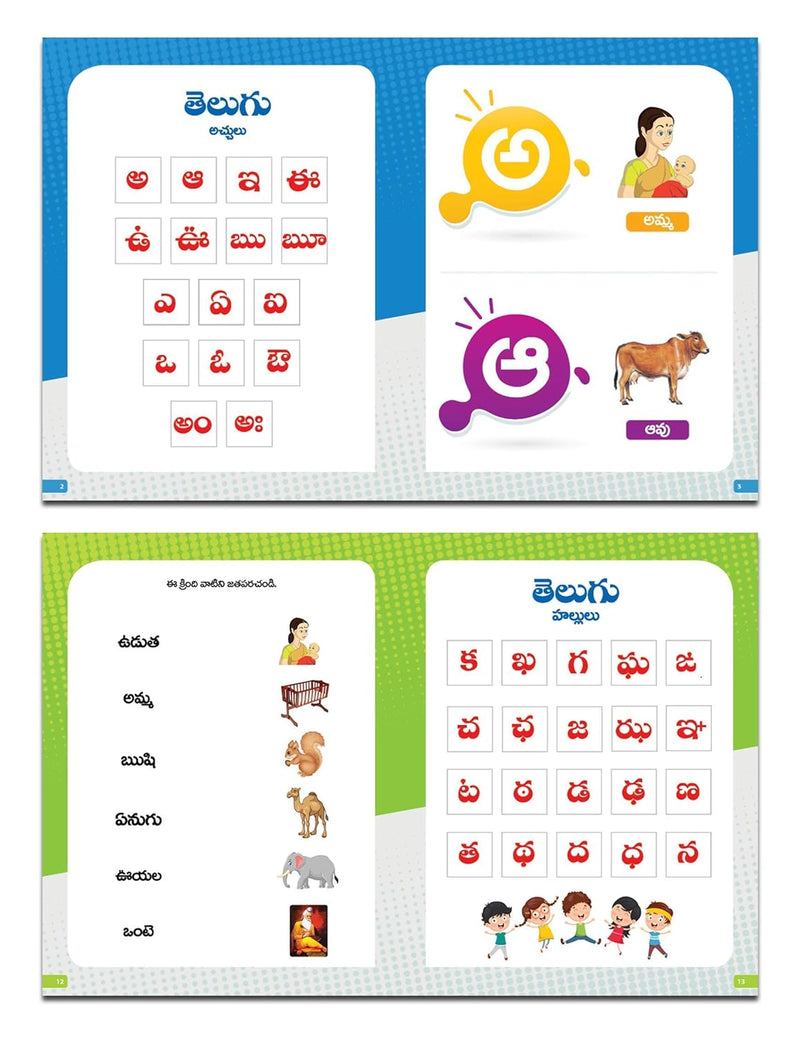 Telugu Aksharamala Language Pack (Pack of 4 Books) by Future Intelligence Books