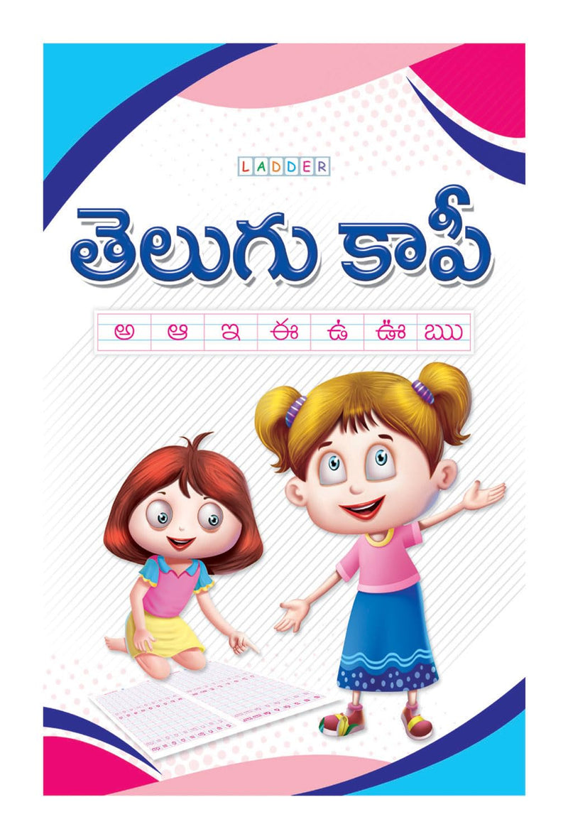 Telugu Writing Practice Books for Kindergarten Kids (Pack of 2) by Rajkumar