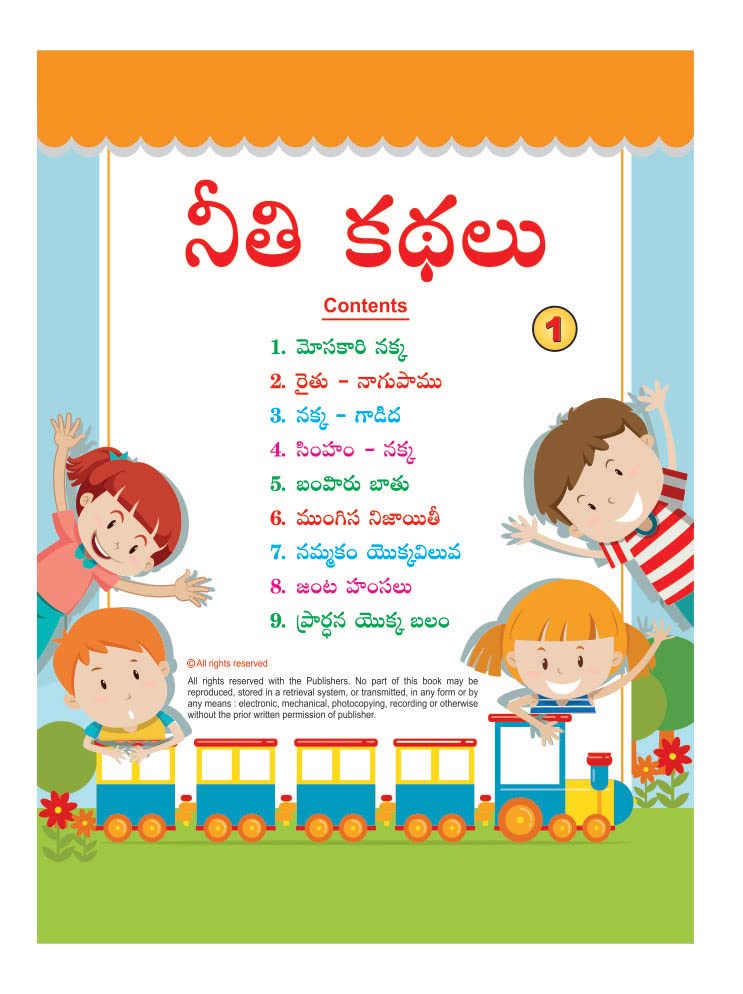 Telugu Panchatantra Story Books for Kids (Set of 5) by Inikao in Paperback