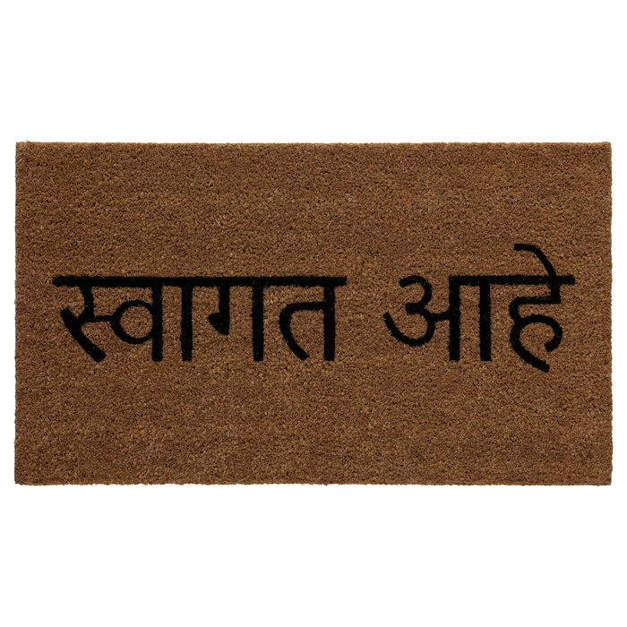 IKEA MULSTRUP Door mat, natural, 40x70 cm (1 ' 4 "x2 ' 4 ")