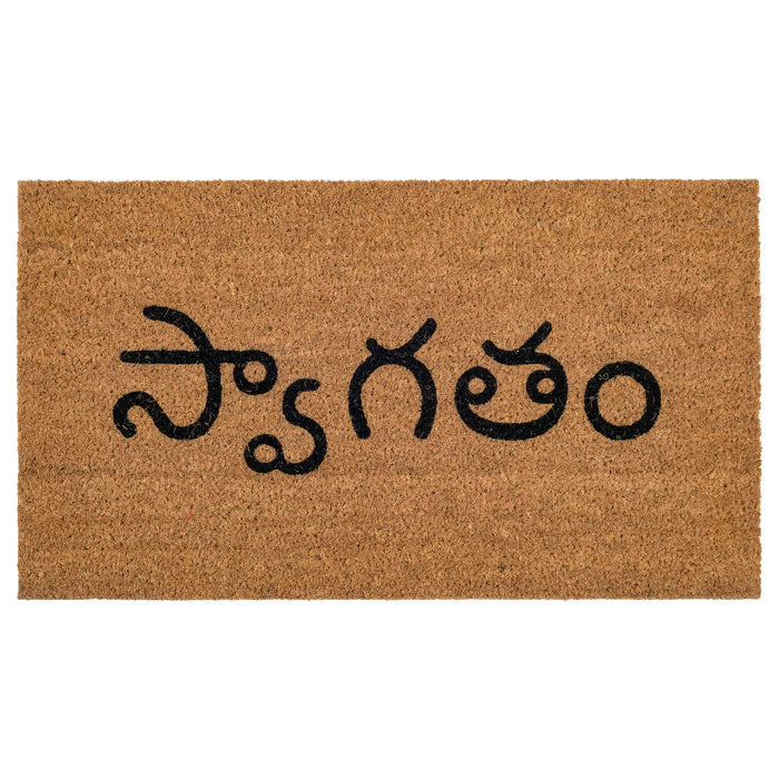 IKEA ONSLEV Door mat, natural/black, 40x70 cm (1 ' 4 "x2 ' 4 ")