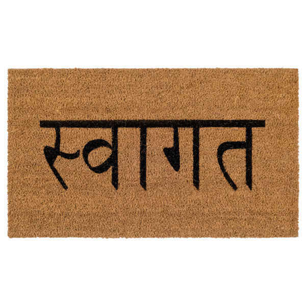 IKEA AROSUND Door mat, natural/black, 40x70 cm (1 ' 4 "x2 ' 4 ")