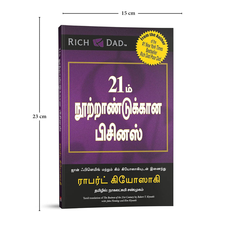 Das Geschäft des 21. Jahrhunderts von Robert T. Kiyosaki