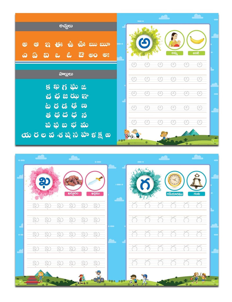 Telugu Aksharamala Language Pack (Pack of 4 Books) by Future Intelligence Books