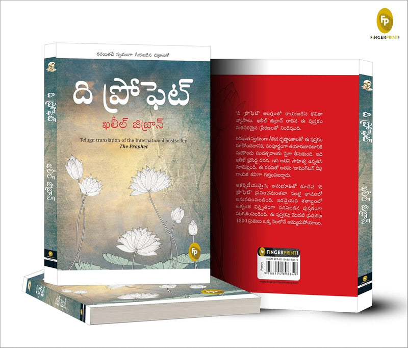 The Prophet (Telugu Edition) by Kahlil Gibran