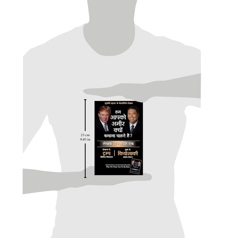 Hum Aapko Ameer Kyon Banana Chahte Hain (Hindi Edition) by Robert T. Kiyosaki