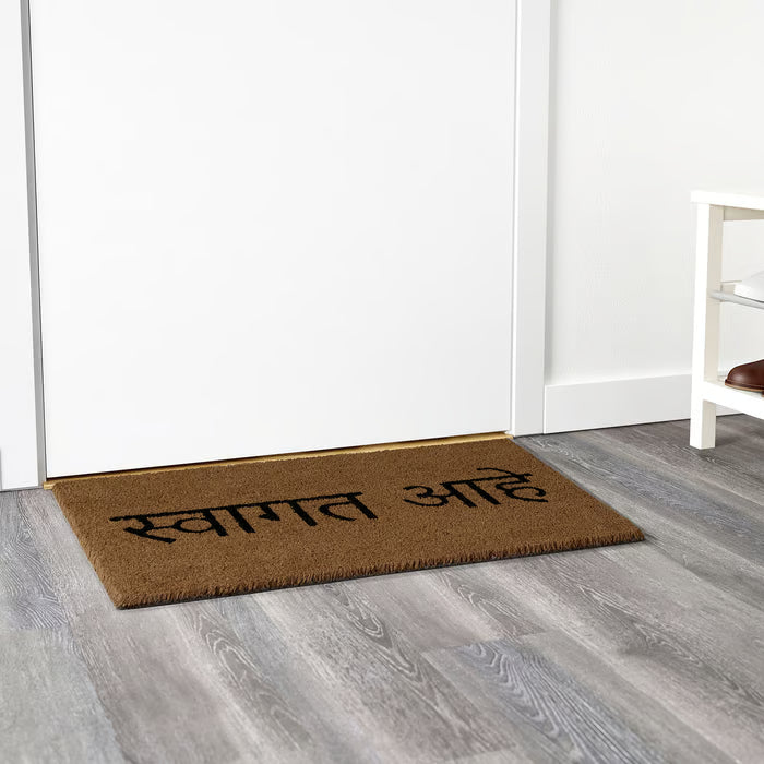 IKEA MULSTRUP Door mat, natural, 40x70 cm (1 ' 4 "x2 ' 4 ")