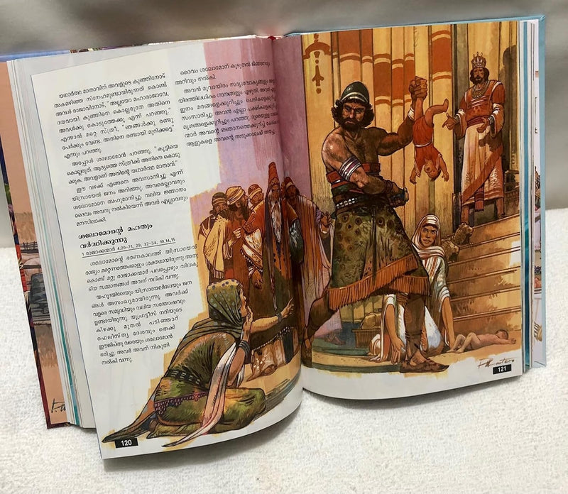 Children's Bible, The (Malayalam)