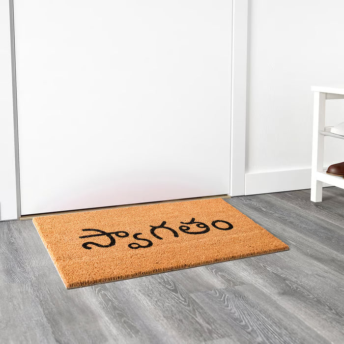 IKEA ONSLEV Door mat, natural/black, 40x70 cm (1 ' 4 "x2 ' 4 ")