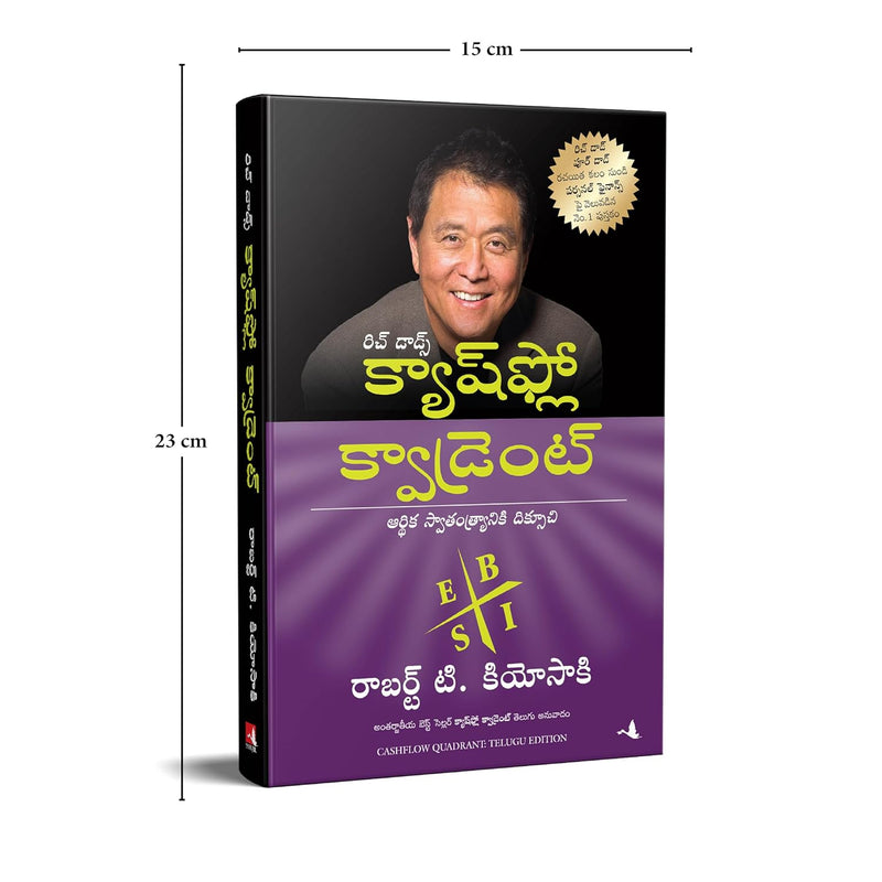 Rich Dad's Cashflow Quadrant (Telugu Edition) by Robert T. Kiyosaki