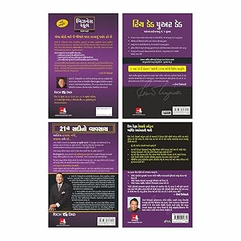 Rich Dad Poor Dad + Business School + 21 Mi Sadino Vyavsay + Cashflow Quadrant by Robert T. Kiyosaki