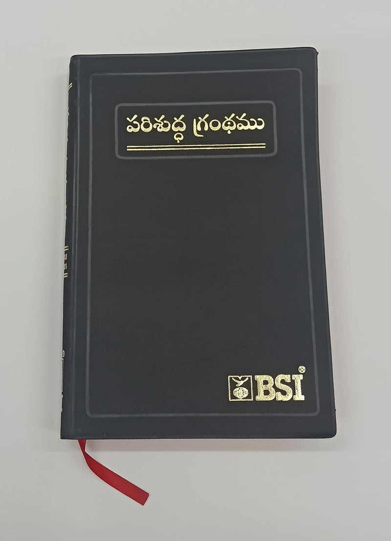 Telugu Holy Bible O.V.-N.F BSI Version – Plastic Comb by God’s Word