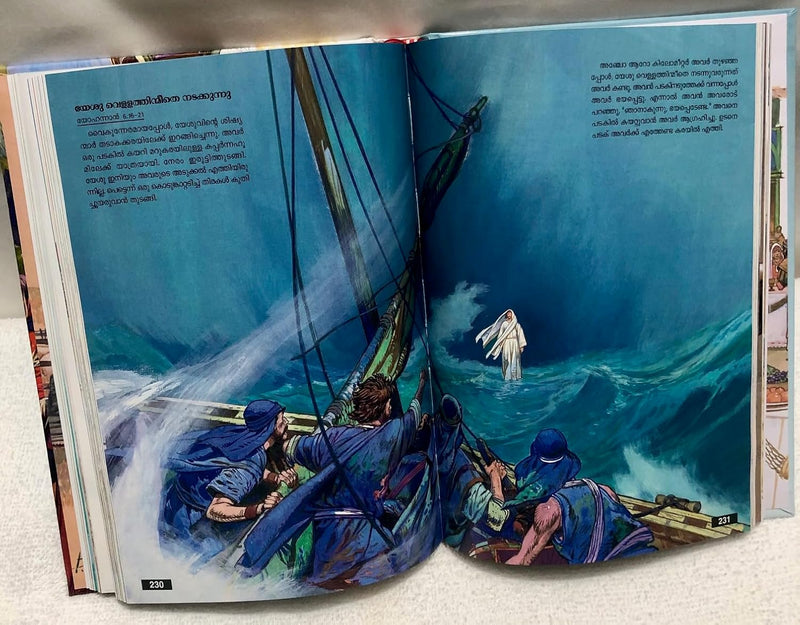 Children's Bible, The (Malayalam)