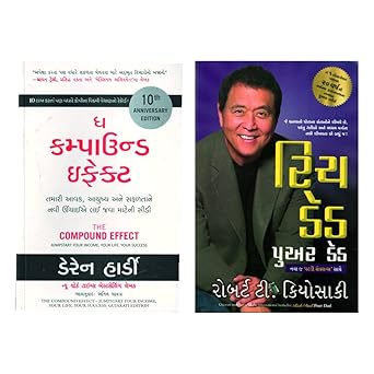 Rich Dad Poor Dad + The Compound Effect (Combo) by Robert T. Kiyosaki
