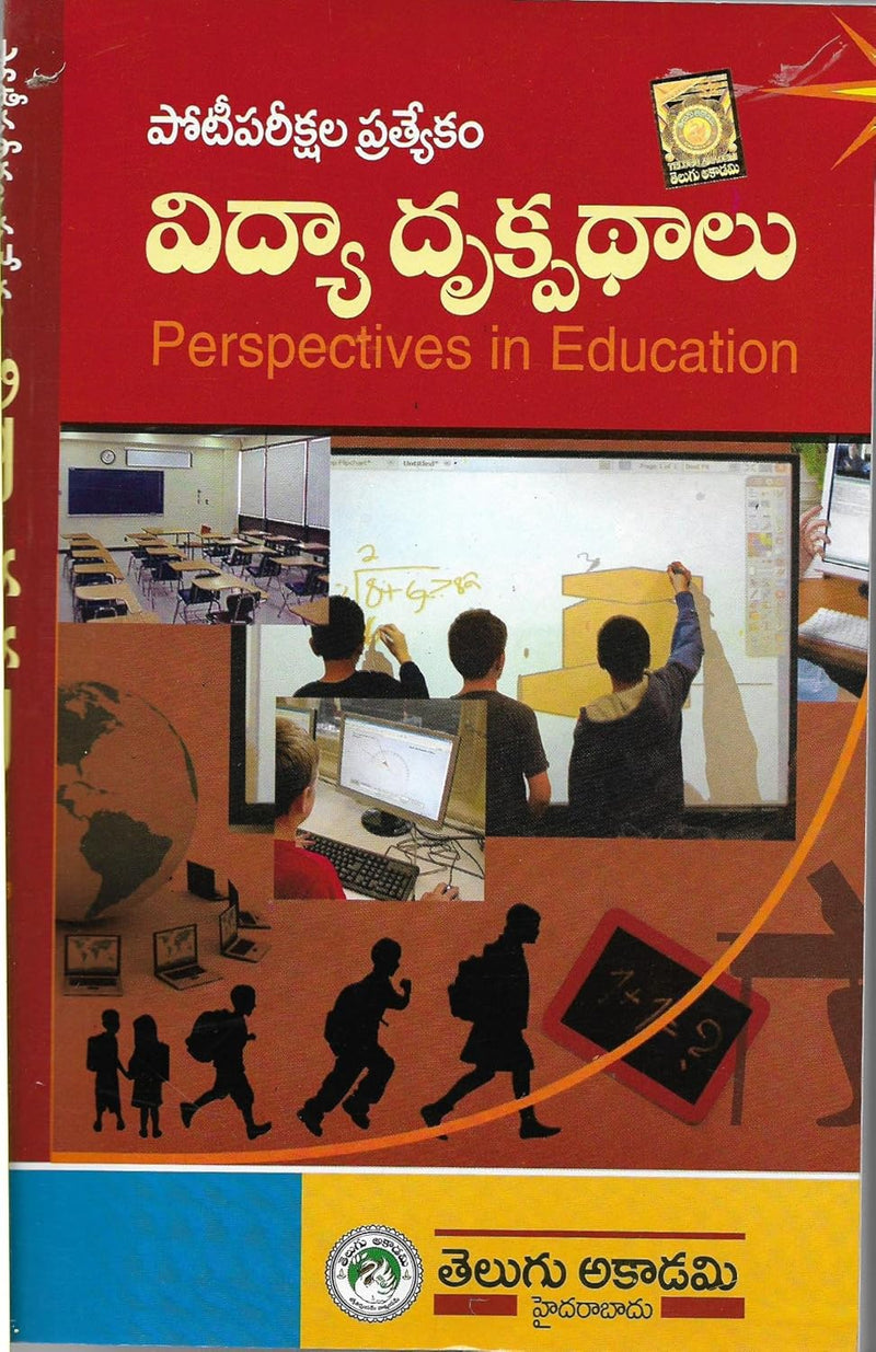 Vidya Drukpadhalu – Perspectives in Education (Telugu Medium) by Telugu Akademi