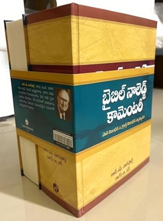 Bible Knowledge Commentary (Telugu) – 2 Volume Set by John F. Walvoord, Roy B. Zuck