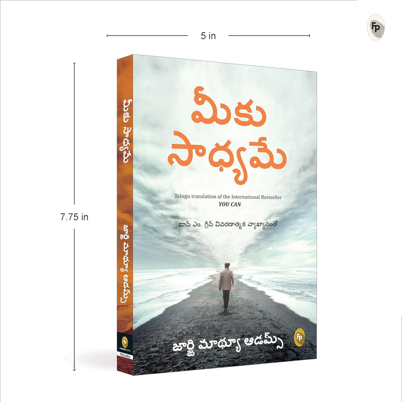 You Can (Telugu) by George Matthew Adams in Paperback