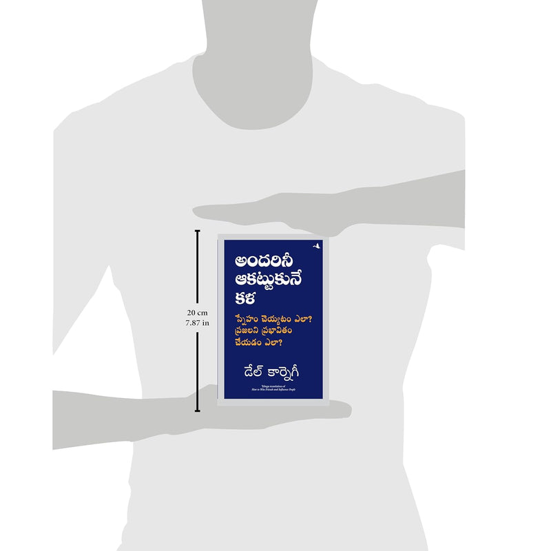 How to Win Friends and Influence People (Telugu) by Dale Carnegie in Paperback