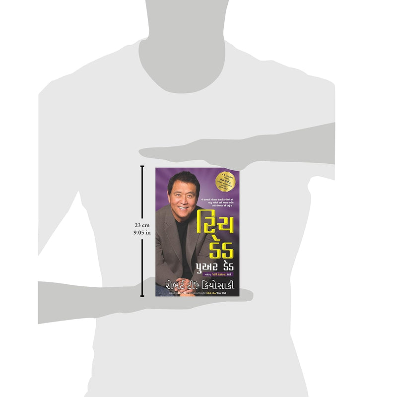 Rich Dad Poor Dad (Gujarati Edition) by Robert T. Kiyosaki