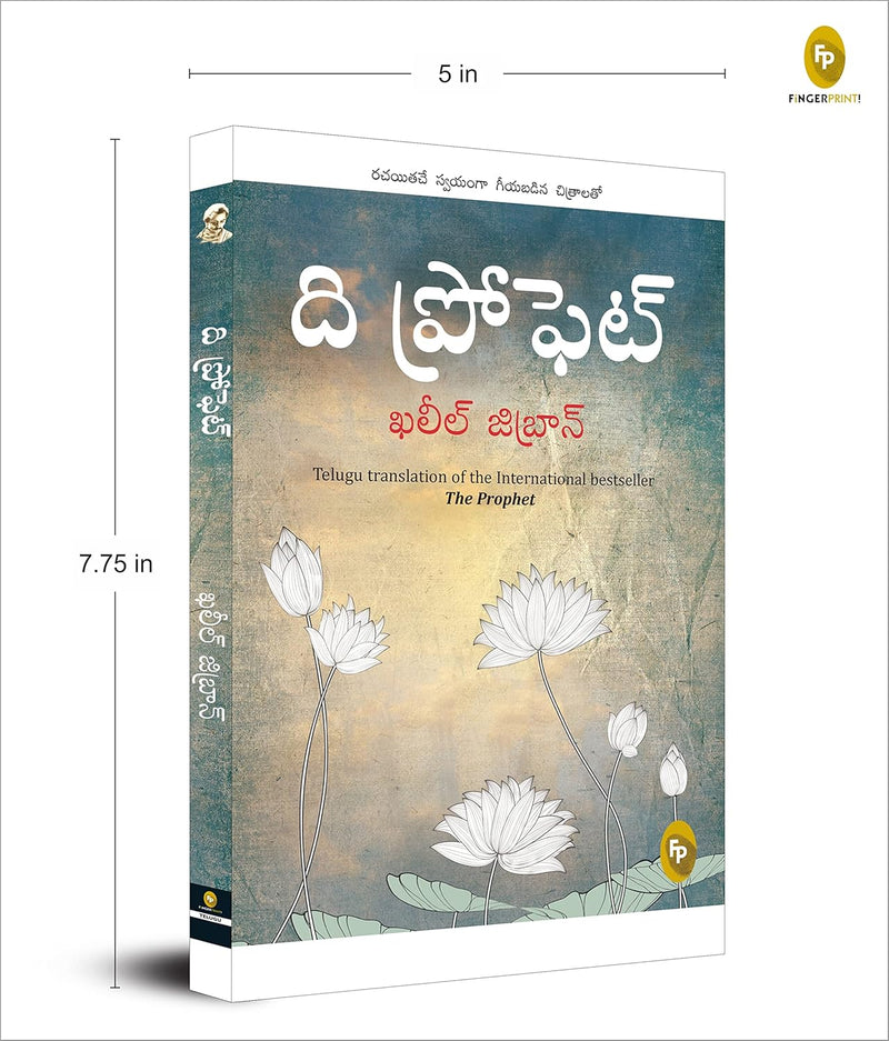 The Prophet (Telugu Edition) by Kahlil Gibran