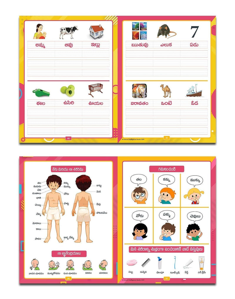Telugu Aksharamala Language Pack (Pack of 4 Books) by Future Intelligence Books