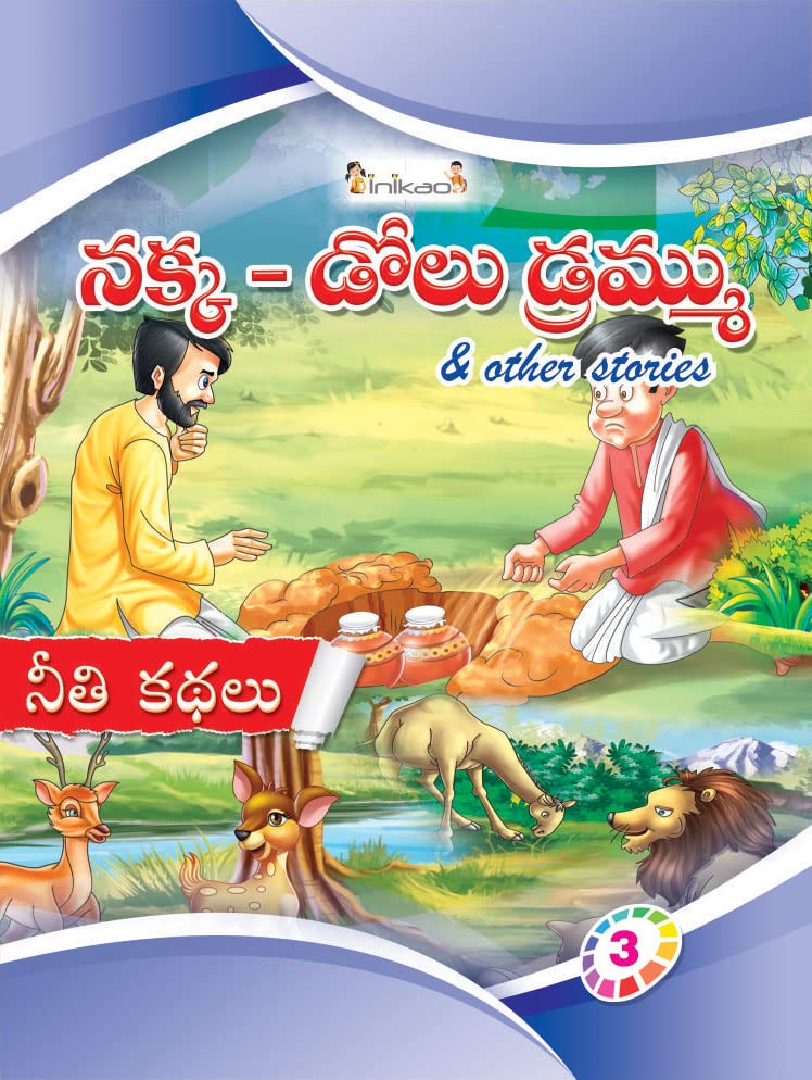 Telugu Panchatantra Story Books for Kids (Set of 5) by Inikao in Paperback