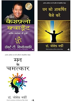 Cashflow Quadrant + Mann Ke Chamatkar + Dhan Ko Aakarshit Kaise Karen by Robert T. Kiyosaki
