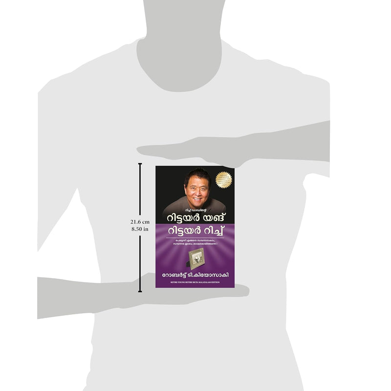 Retire Young Retire Rich (Malayalam Edition) by Robert T. Kiyosaki