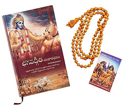 Bhagavad Gita By His Divine Grace A.C. Bhaktivedanta Swami Prabhupada