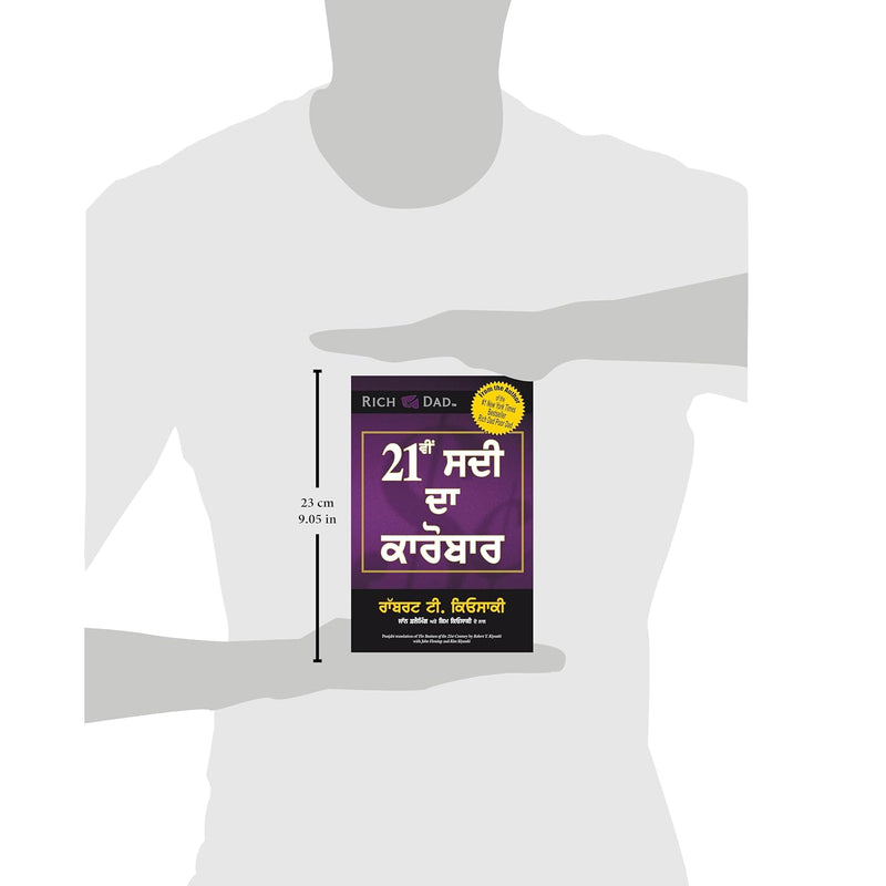 The Business of the 21st Century  by Robert T. Kiyosaki&nbsp;