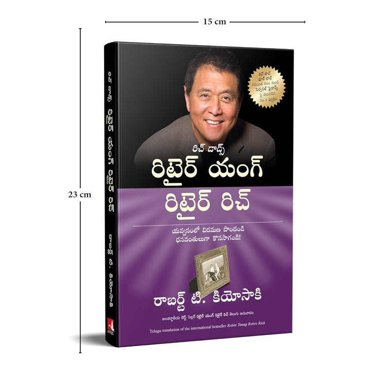 Retire Young Retire Rich (Telugu Edition) by Robert T. Kiyosaki