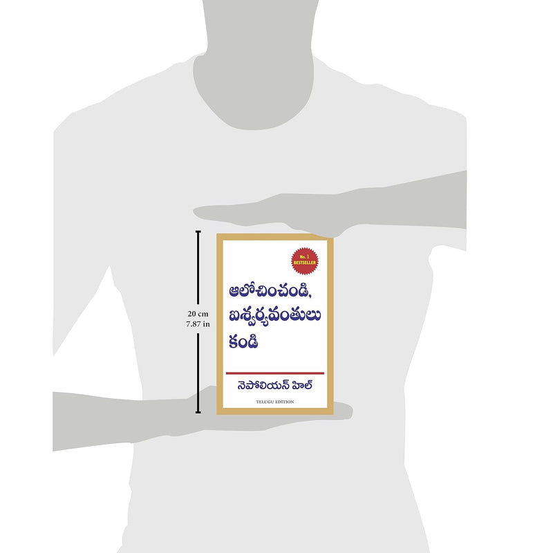 Think and Grow Rich (Telugu Edition) By Napoleon Hill