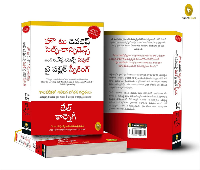 How To Develop Self-Confidence And Influence People By Public Speaking (Telugu) by Dale Carnegie in Paperback