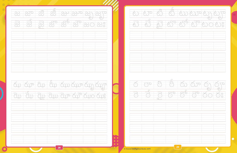 Kinder Series Telugu Guninthalu Books for Kids by Future Intelligence Books