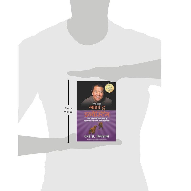 Rich Dad's Guide to Investing (Hindi Edition)  by Robert T. Kiyosaki