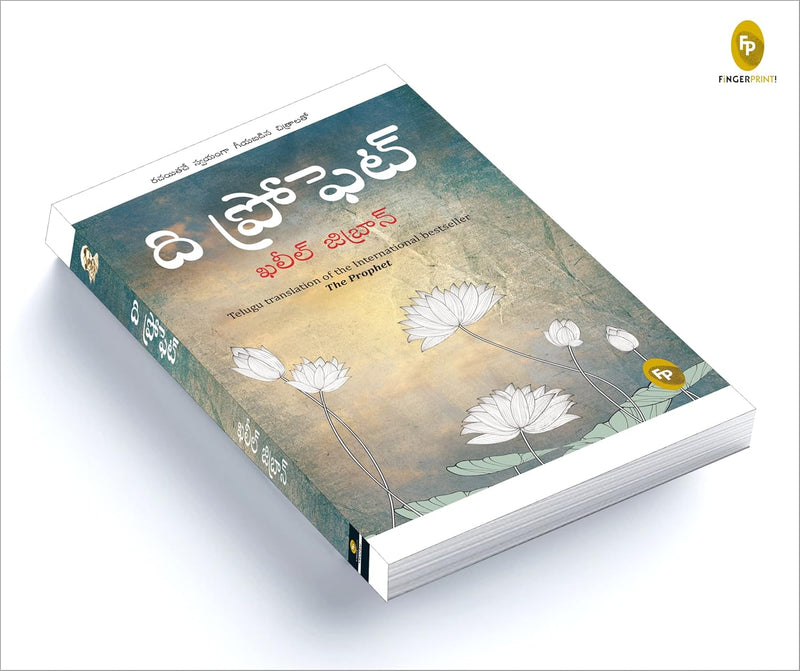 The Prophet (Telugu Edition) by Kahlil Gibran
