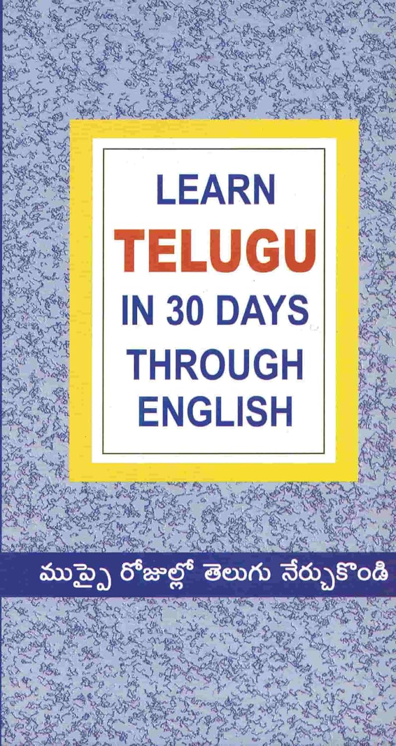 Learn Telugu In 30 Days Through English (Telugu Edition) by  Krishna Gopal Vikal in Paperback