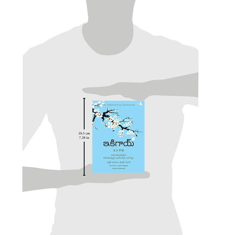 Ikigai: The Japanese Secret to a Long and Happy Life (Telugu) Hardcover by  Héctor García, Francesc Miralles