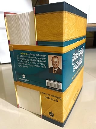 Bible Knowledge Commentary (Telugu) – 2 Volume Set by John F. Walvoord, Roy B. Zuck