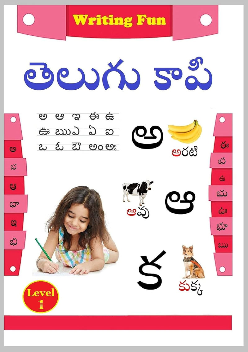 Telugu Handwriting Practice Books For Kids - Telugu Alphabets Writing Practice with Multiple Levels by BOMASHAS