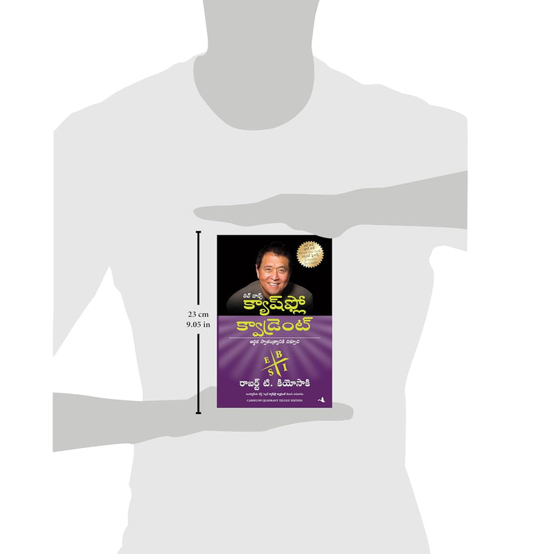 Rich Dad's Cashflow Quadrant (Telugu Edition) by Robert T. Kiyosaki