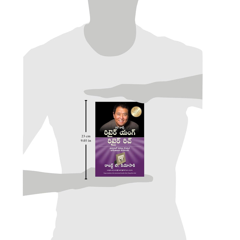 Retire Young Retire Rich (Telugu Edition) by Robert T. Kiyosaki