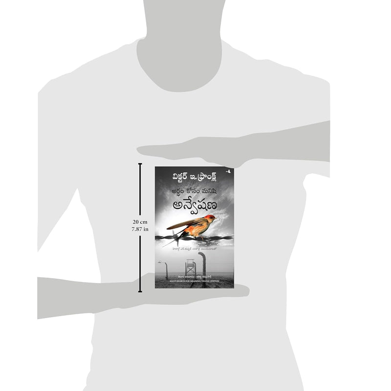 Man's Search For Meaning: The Classic Tribute to Hope From The Holocaust by Viktor E. Frankl