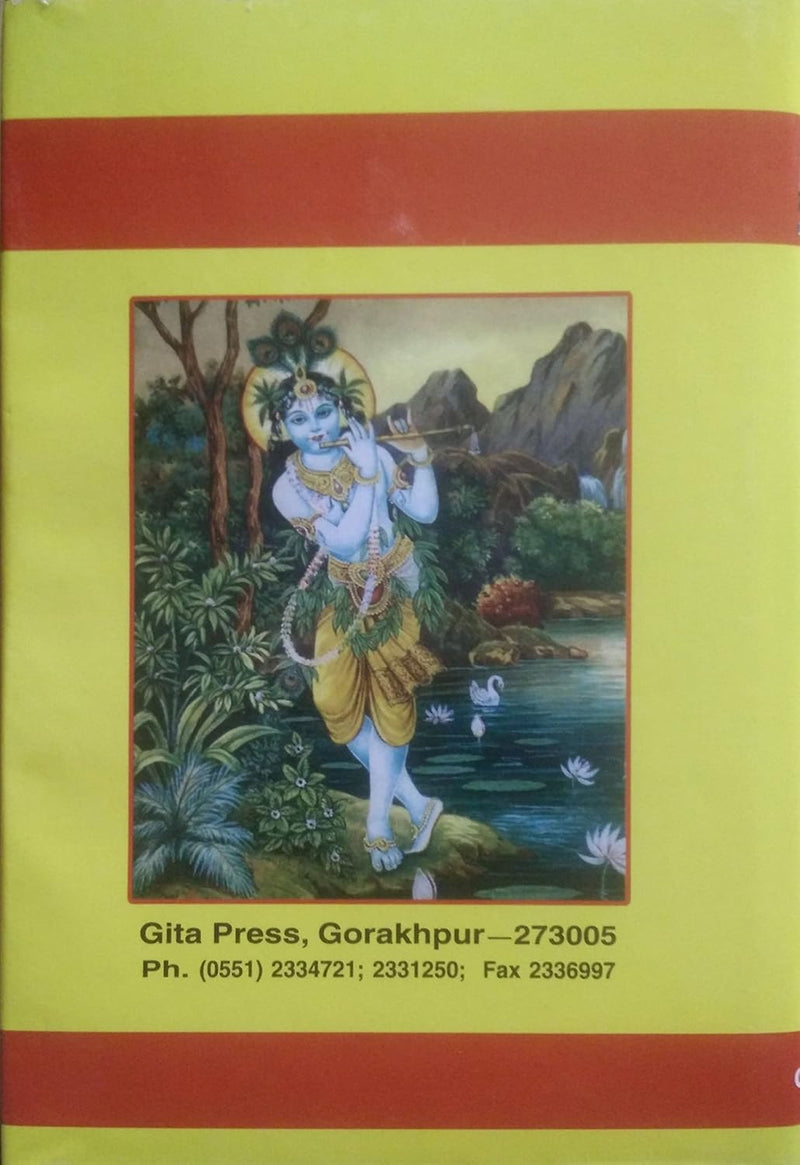 Shrimad Bhagavad Gita, With Meaning by Vedvyas
