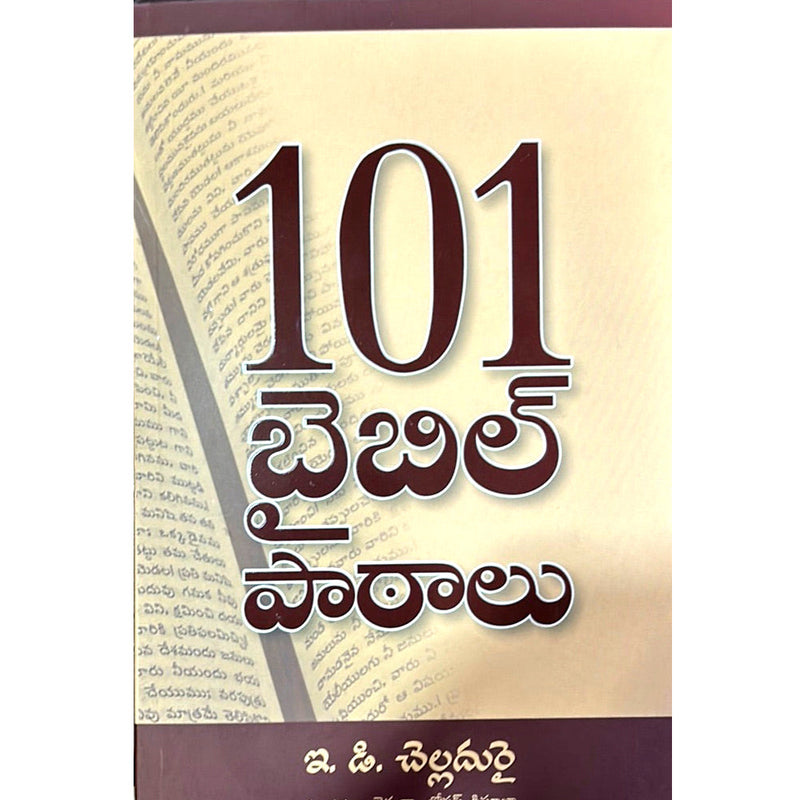 101 Bible lessons by  E D Chelladurai in Telugu – Telugu christian books
