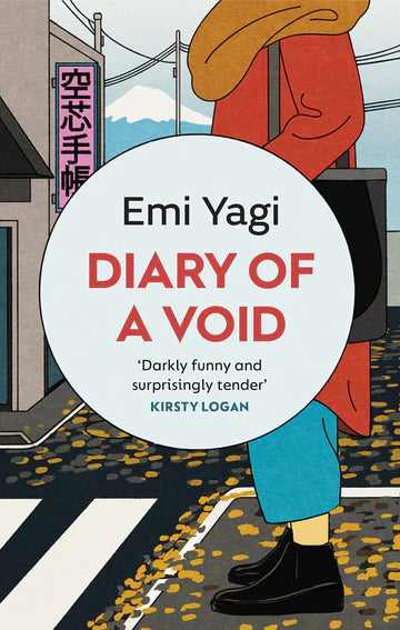 Diary Of A Void by Emi Yagi