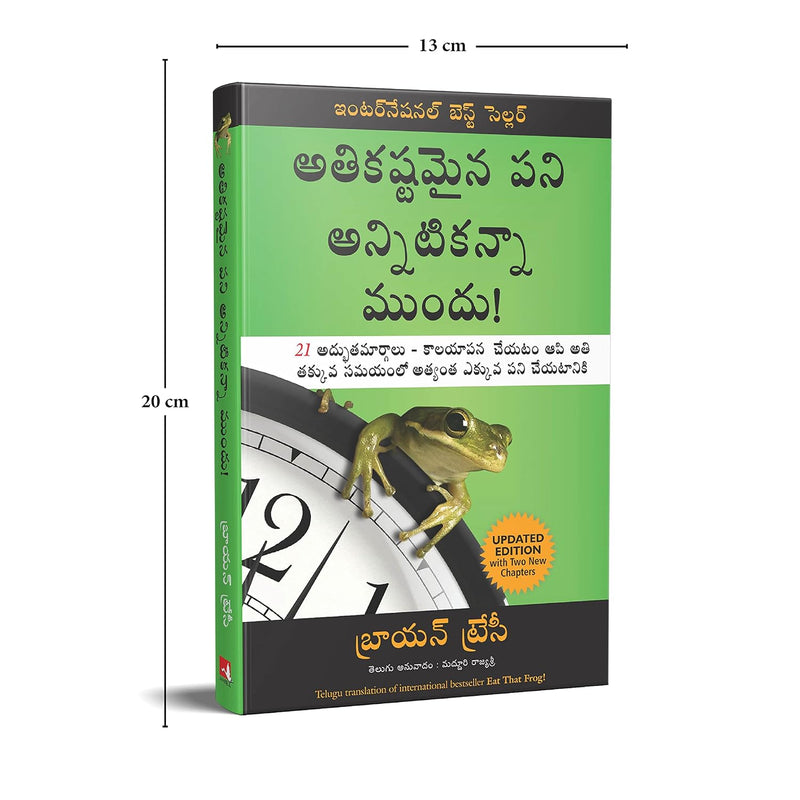 Eat That Frog (Telugu Edition) By Brian Tracy