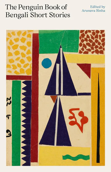 The Penguin Book Of Bengali Short Stories by  Arunava Sinha in Hardcover